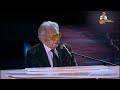 Любимая (LIVE: Славянский базар, Витебск, 2023)
