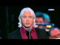 Moscow Windows (LIVE: концерт "Хворостовский и друзья детям", 2014)