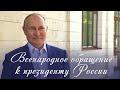 Дождь за окном (OST: «Утоли мои печали», cover: А. Рыбников)
