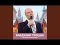 Дружба (Когда простым и нежным взором...)