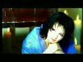 Странница