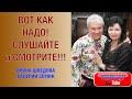 Застенчивый шиповник (cover: Валерий Сёмин)