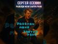 Разбуди меня завтра рано