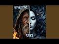 Она (Original Mix)