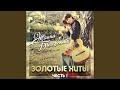 Матушка (Версия)