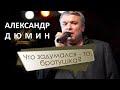 Братушка