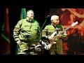 Таджикистан (LIVE: Центральный Дом Российской Армии, Москва, 2023)
