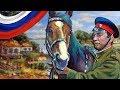 Не для меня