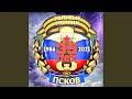 Солдаты офицеры