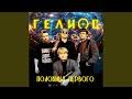 Половина первого