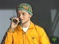 По небу (LIVE: 5-й павильон 'Мосфильма', 2002, из программы: 'Открытый проект')