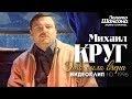 Это было вчера