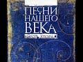 Губы окаянные