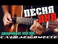 Колокола