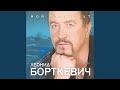 Почему не ведаю