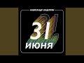 Мир без любимого