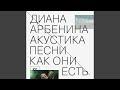я люблю того кто не придёт