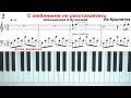 С любимыми не расставайтесь (OST: С любимыми не расставайтесь)