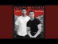 Улица - Мама