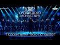 Позови меня тихо по имени (cover: Игорь Матвиенко)