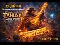 Танцуй (Вот так просто)
