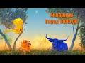 Город золотой (OST: «АССА»)