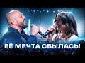 Ещё люблю… (cover: А'Студио)