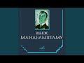 Бессонница. Гомер. Тугие паруса