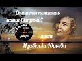 Саша