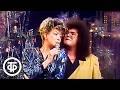 Послушай (LIVE: Песня - 90. Финал, 1990)