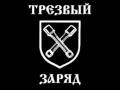 Для чего ты рождён