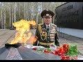 Ты же выжил, солдат