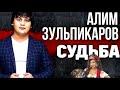 Судьба