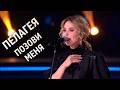Позови меня тихо по имени (LIVE: трибьют к юбилею группы "ЛЮБЭ", 2026, cover: Виктор Пелинягрэ / Игорь Матвиенко)