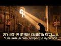 Спешите делать добро
