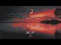 Ты и Я (LIVE: Концертный тур)