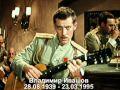 Над окошком месяц (OST: Корона Российской империи, или Снова неуловимые)